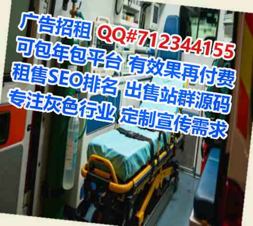 武穴生子医疗器材事务所